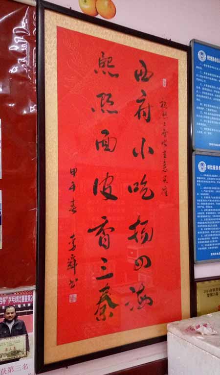 寶雞搟面皮機器