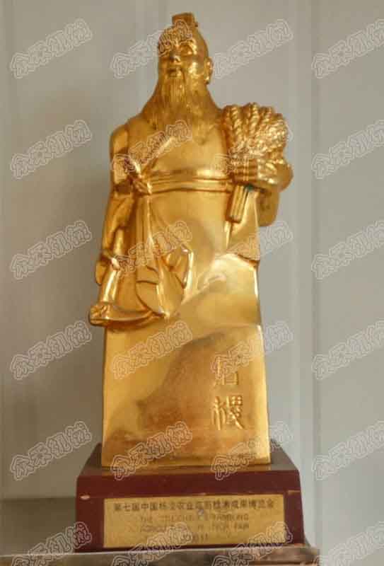 第七屆農(nóng)高會金獎