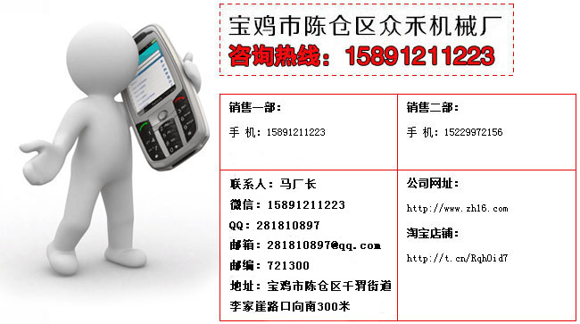 70型臥式搟面皮機(jī)折疊款廠家聯(lián)系方式   