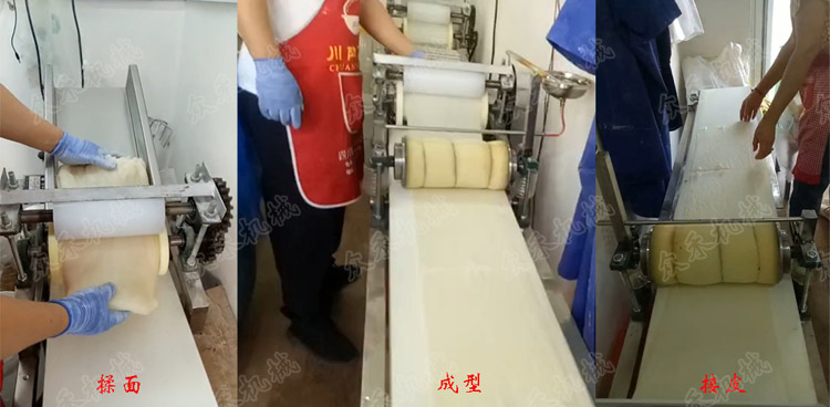 手工搟面皮成型機好用嗎