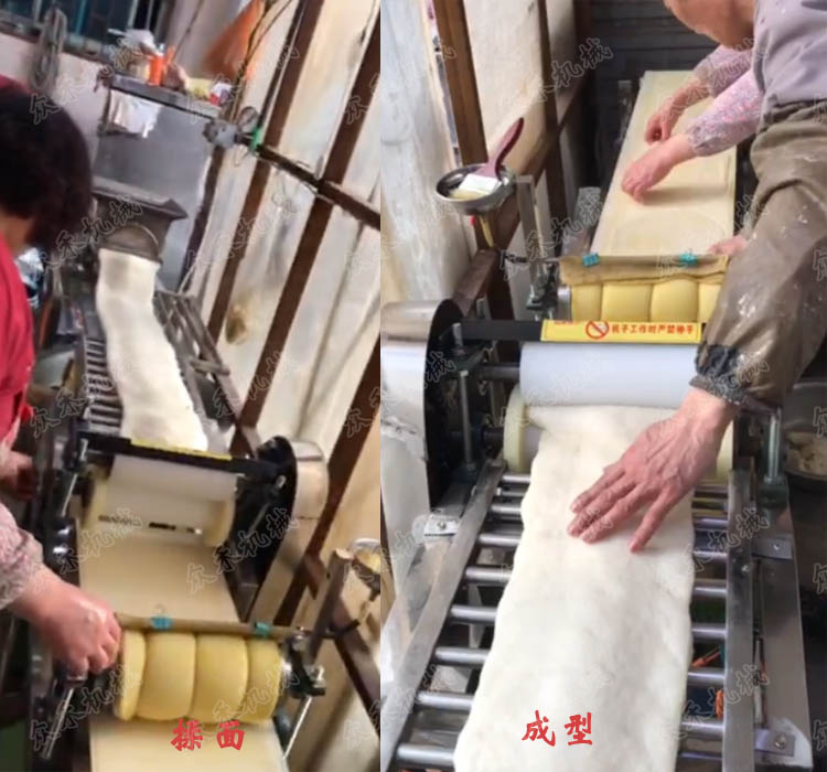 搟面皮機(jī)廠家技術(shù)培訓(xùn)