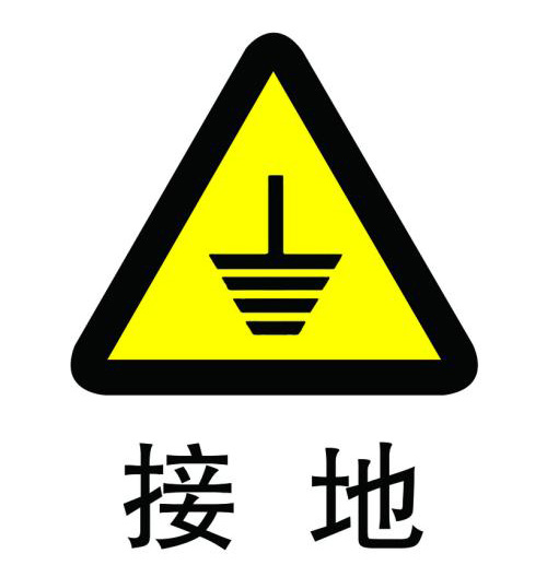 搟面皮機(jī)器漏電怎么解決辦法