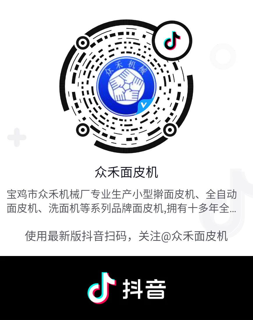 沒(méi)經(jīng)驗(yàn)怎么開(kāi)搟面皮店鋪