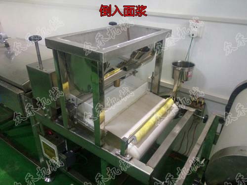 120型數(shù)控面皮機(jī)自動(dòng)上面漿