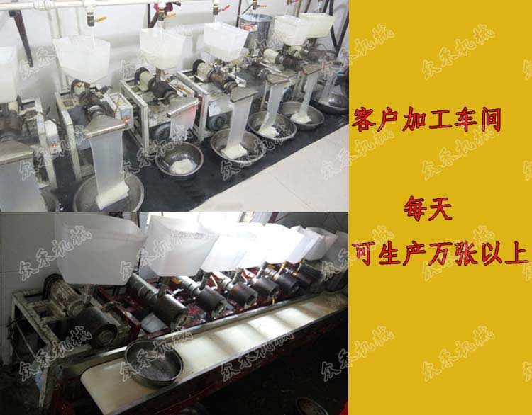 小型批發(fā)零售商戶如何選擇搟面皮機(jī)批發(fā)