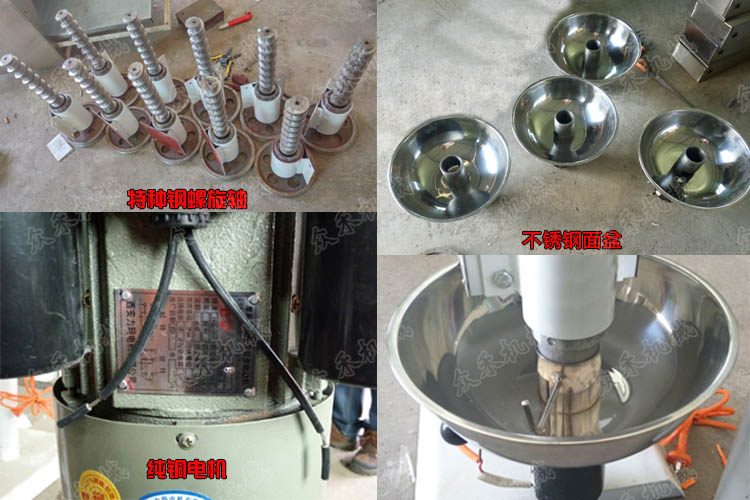 40型立式搟面皮機(jī)細(xì)節(jié)展示